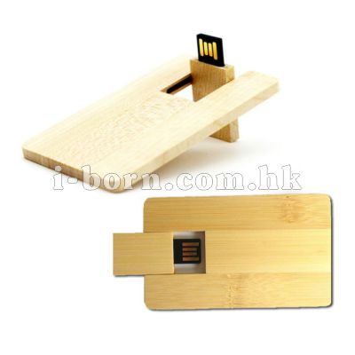 竹木卡片型USB