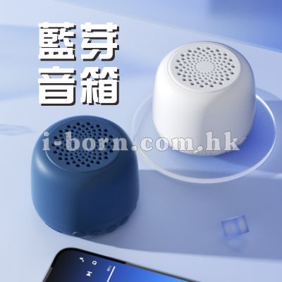 藍芽音箱