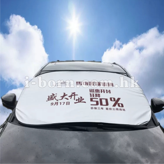 產品：汽車太陽擋