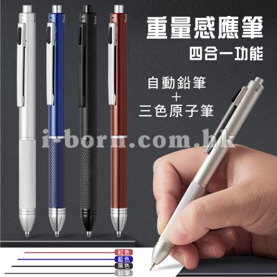 重量感應